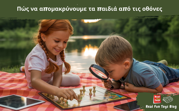 Πώς να απομακρύνετε τα παιδιά από τις οθόνες: ιδέες και παιχνίδια